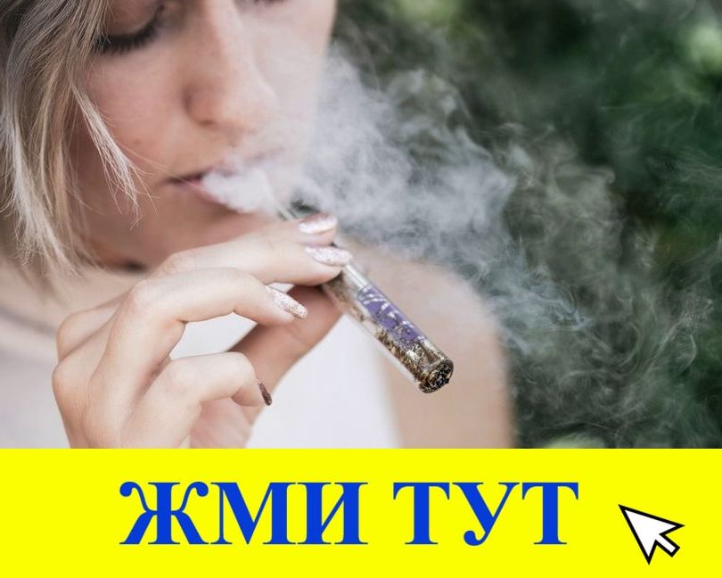 Купить наркотики в Усть-Джегуте